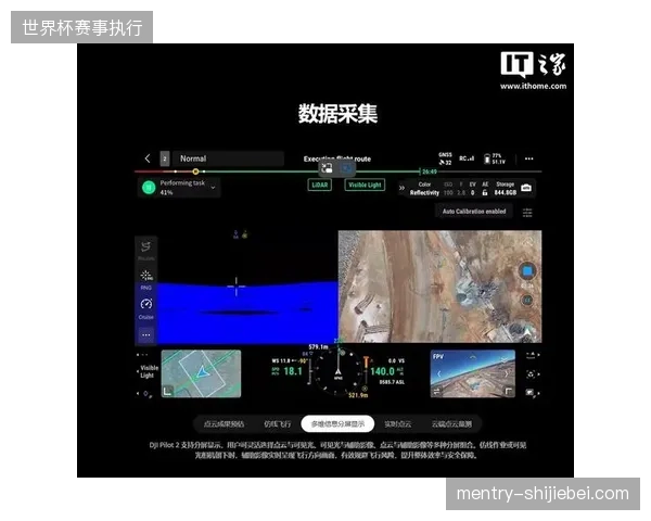 大疆热成像红外扫描，沈阳奥体顶棚隐患排查效率闭环。