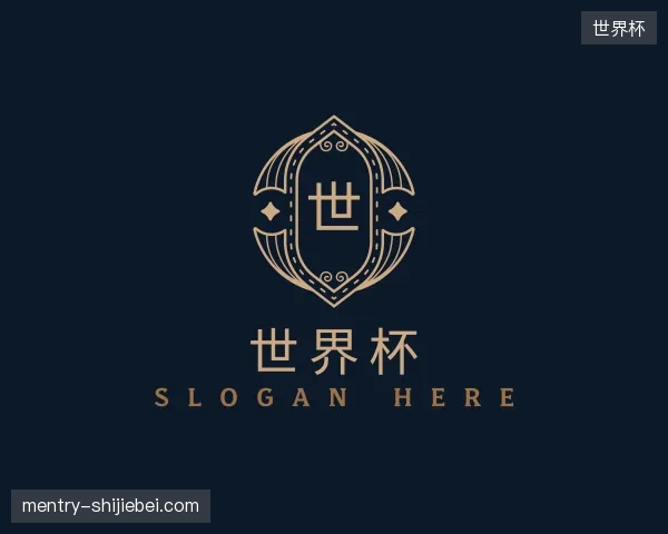 了解世界杯中国官网